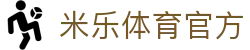 米乐体育(MILESPORT)官方网站-最专业体育平台